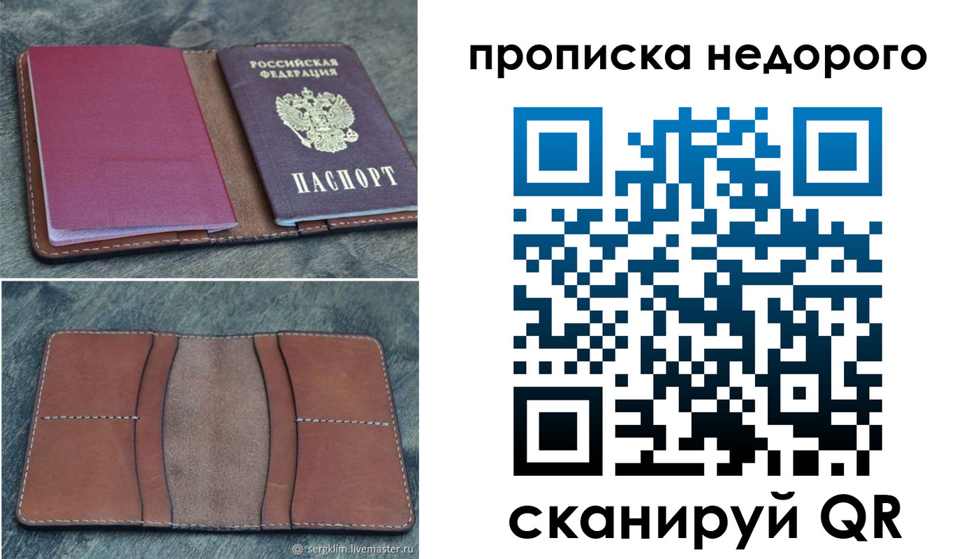 прописка иностранных граждан в Дагестане